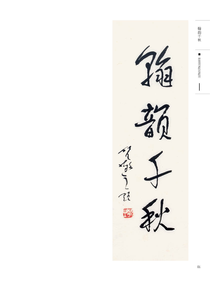 孙继良诗集.jpg